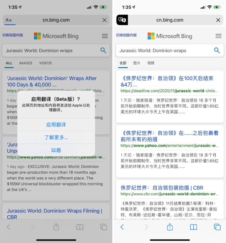扶沟苹果手机维修分享iOS 14.2 教程 