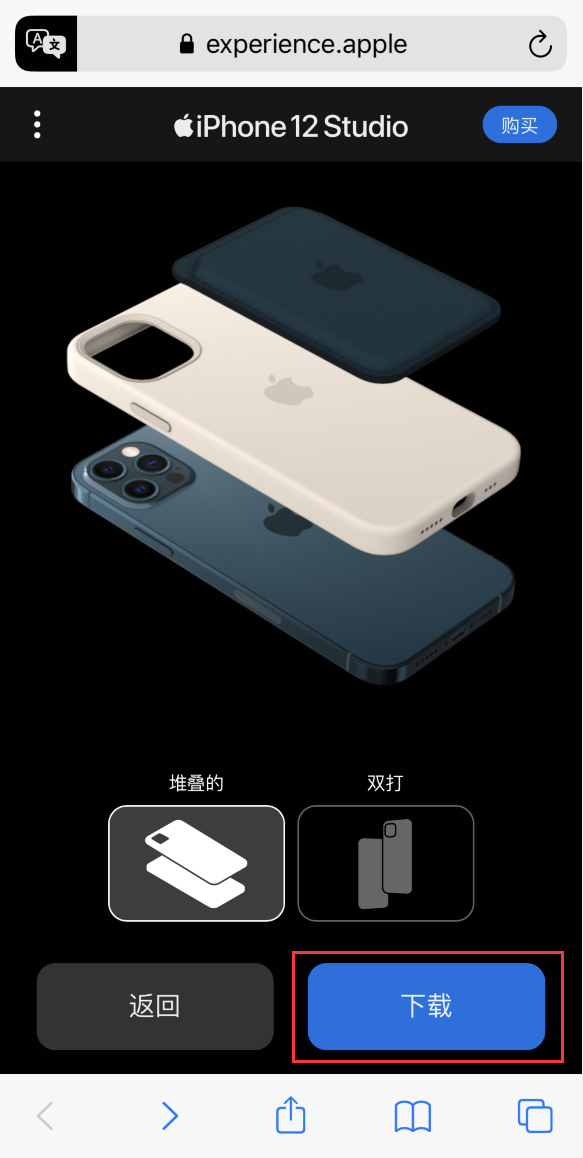 扶沟苹果手机维修分享选购 iPhone 12 必备 