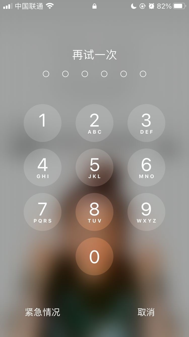 扶沟苹果手机维修分享iPhone手机丢失后时间怎么做最安全 