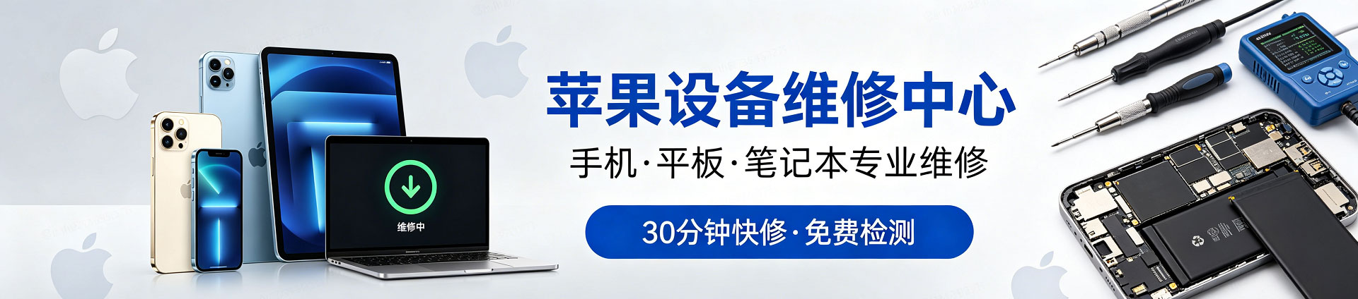 扶沟苹果手机维修服务地址查询